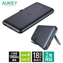 【店内全品ポイント20倍】 モバイルバッテリー 大容量 ワイ...