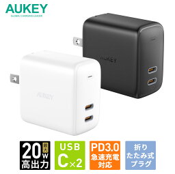 AUKEY 小型 USB 充電器 typeC 2ポート Swift Duo 40W PA-R2S ACアダプター <strong>ブラック</strong> / ホワイト スマホ iPhone Android タブレット MagSafe対応 折り畳み式プラグ USB-C タイプC 急速充電 オーキー