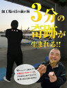 【送料無料】三分の奇跡 淡路島創業八十年の味 甘辛さが食欲をそそる ちりめん山椒60g 【メール便】【お試し】【ちりめん・ちりめんじゃこ・じゃこ・佃煮・釘煮・送料込・・チリメン・チリメンジャコ・ジャコ】