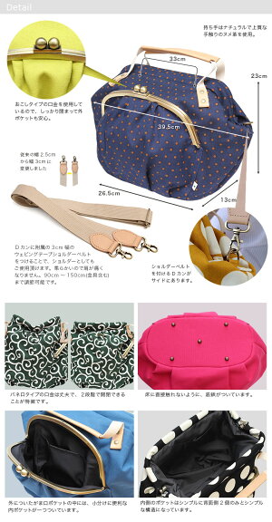 【予約販売品】がま口ダッフルバッグ【帆布・無地】【代金引換ご利用不可】【2016年11月28日以降発送分】<かばん/帆布/ショルダーバッグ/ハンドバッグ/2way/キャンバス/高島帆布>