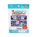 メール便発送 送料無料 ダニ捕りシート 1枚入15