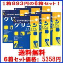 ファイン グリシン プレミアム 30包 6箱セット 送料無料 ★ サプリ 睡眠 サプリメント アミノ酸 トリプトファン テアニン GABA