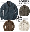 作業服 作業着 ドッグマン DOGMAN 長袖ブルゾン 8167 【春・夏・秋素材】スタイリッシュミリタリー 中国産業 8167シリーズ