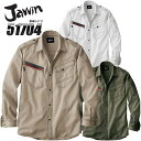 作業着 ジャウィン【秋冬向け】 長袖シャツ 51704 【作業服】 作業着 ユニフォーム 自重堂 シャツ 51700シリーズ