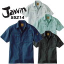 ジャウィン 作業服 作業着【春夏向け】半袖シャツ 55214 ユニフォーム 自重堂 55200シリーズ 作業シャツ