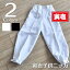 作業服 作業着 【寅壱9290-577】子供ニッカ【祭り ニッカ】【ニッカズボン】【鳶 ニッカ】【祭りズボン】【鳶服】 2,700円