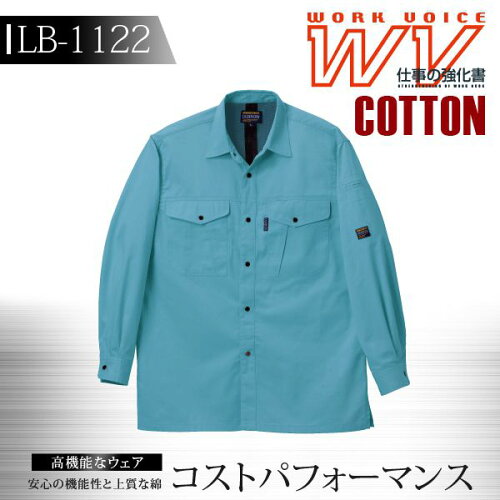 https://thumbnail.image.rakuten.co.jp/@0_gold/azumanet2014/cabinet/cpdbh002/lb-1122_01.jpg?_ex=500x500