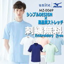 unite MIZUNO ミズノ ケーシージャケット(男女兼用) MZ-0069 医師 医療用 白衣 【ドクター】【デンタルクリニック】【メディカル】【整体】【動物病院】 チトセ 看護師