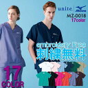 スクラブ 白衣 男女兼用 MZ-0018 インナー unite ミズノ MIZUNO 医療白衣 ドクター【デンタルクリニック】【ドラッグストア】【チームスクラブ】【卒業記念スクラブ】【動物病院】スクラブ 白衣 男性用 女性用 チトセ