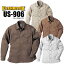 イーブンリバー EVENRIVER 長袖シャツ EUROMODEL US-906 綿100% 作業服 作業着 907シリーズ【us906】【4L-5L】