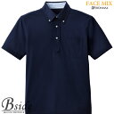 【FACE MIX フェイスミックス】メ...