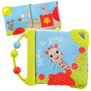 【ポイント10倍!5/15(月)9:59迄】【正規販売店】<フランス発!キリンのソフィー>キリンのソフィー ファーストブック【あす楽対応】【出産祝い】女の子【出産祝い】男の子【お誕生日】1歳:女【お誕生日】1歳:男