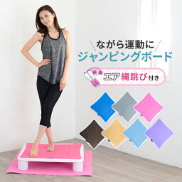 美容 健康 エクササイズ フィットネス ダイエット 大人 シニア <strong>母の日</strong> <strong>健康器具</strong> 運動器具 実用的 健康グッズ ジャンピングボード トランポリン 子供 お祝い 誕生日 ジャンプ 家庭用 パピー 501 おもちゃ 室内 <strong>プレゼント</strong> 父の日