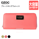 【新作】オゾック OZOC 財布 長財布 �