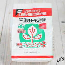 [殺虫剤] GFオルトラン粒剤 1kg 紙袋