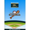 あす楽 BMオリジナル 野球ノート B5サイズ stationery16 あす楽 BMオリジナル 野球ノート B5サイズ stationery16