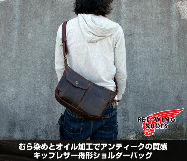 b1265 REDWING åɥ󥰡Хåre-db/b-sh 960-1150