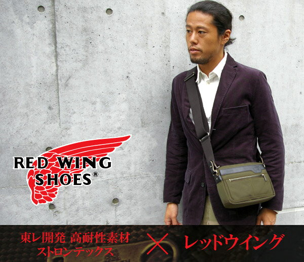 2b1474 REDWING/åɥ ȥƥåʥ󥷥re-db/b-sh 960-350