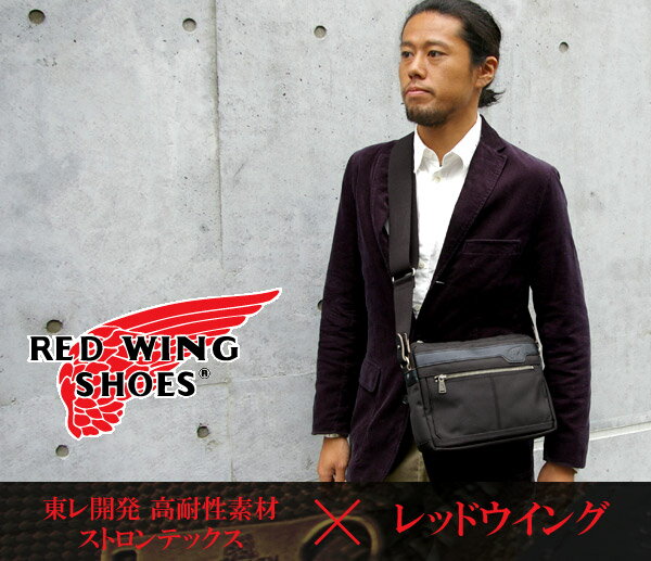 2b1475 REDWING/åɥ ȥƥåʥ󥷥碡re-db/b-sh 960-351