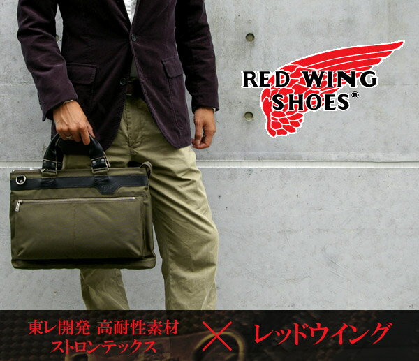 2b1477 REDWING/åɥ ȥƥåʥ֥꡼եХåre-db/bb-br 960-353