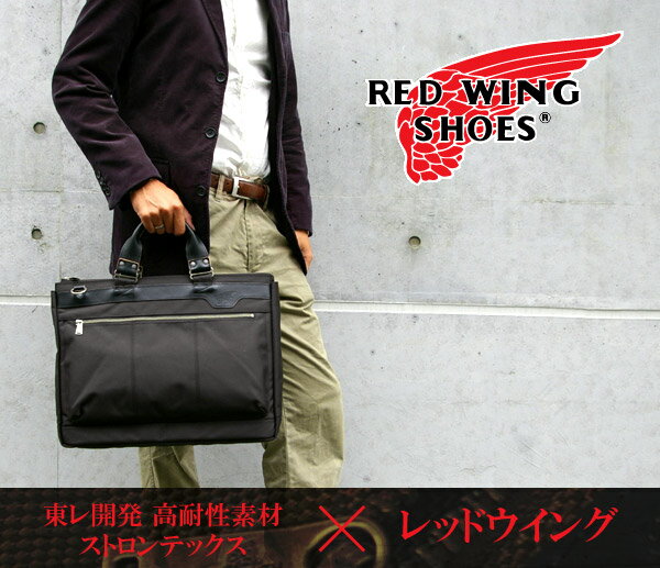 2b1479 REDWING/åɥ ȥƥåʥ֥꡼եХå碡re-db/bb-br 960-355