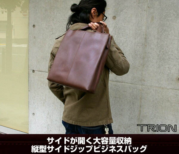 ̵ۡ b1262 TRIONȥ饤 ֥쥶ķɥå ӥͥХåtrib-bi A119 smtb-m ڱ_̵
