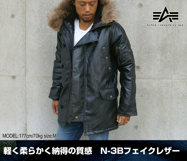 yzo1065ALPHA INDUSTRIES At@N-3B FAKE LEATHER20114