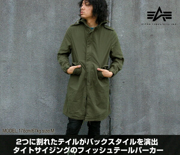 yzo1073ALPHA INDUSTRIES At@tBbVe[p[J20077