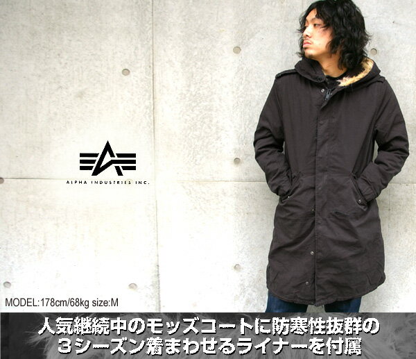 yzo1088ALPHA INDUSTRIES At@M-51 Ci[ttBbVe[p[J 20097... ...