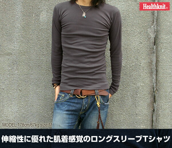 i711 Healthknit/إ륹˥å ե饤롼󥰥꡼(Piece Dyed)hn-un/i-tl #826L