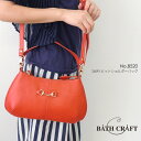 ショルダーバッグ ビットショルダーバッグ 2way レディース 女性用 京都 染色 鞄 ブランド バスクラフト BATH CRAFT No.8520