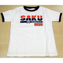 au@SAKU KIDSgI WANNA PLAYhTVc WHITE~NAVYk-1