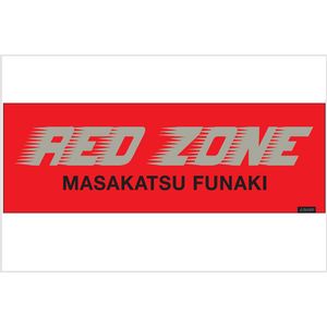 Dؐ"RED ZONE"tFCX^I REDk-1