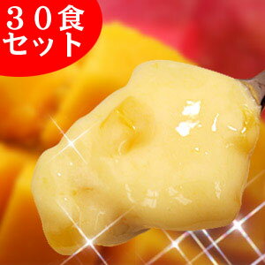 箱つぶれ訳あり品！【フルーツジュレダイエット30食セット】【10P23Sep11】【セール】たっぷり1ヶ月分30食をドカンと一箱に！プルプルなめらかなのにとってもフルーティ♪話題の置き換えジュレダイエットに箱つぶれ訳あり品！