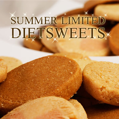 【夏の豆乳おからクッキー】夏限定8つのスペシャルクッキーがサ...