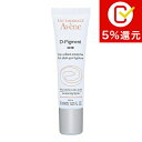 アベンヌ Dピグメント リッチクリーム 30ml【人気】【激安】【Avene】【ナイトクリーム】