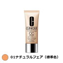 クリニーク モイスチャー サージ CC クリーム