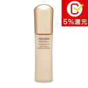 ●送料無料●資生堂 ベネフィアンス Wレジスト24 ナイトエマルジョン 75ml/2.5fl.oz【人気】【SHISEIDO】【乳液】
