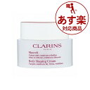 【あす楽】クラランス クレーム マスヴェルト 1個