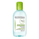 ビオデルマ セビウムH2O 250ml【人気】【激安】【BIODERMA】【リキッドクレンジング】