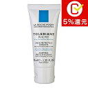 ラロッシュ ポゼ トレリアン リッチ 40ml【人気】【激安】【La Roche Posay】【デイクリーム】