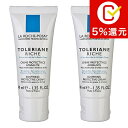 ラロッシュ ポゼ トレリアン リッチ お得な2個セット 40mlx2【人気】【激安】【La Roche Posay】【デイクリーム】