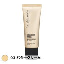 ベアミネラル/ベアエッセンシャル CR ティンテッド ジェル クリーム 03 バタークリーム 35ml【人気】【激安】【bare escentuals】【化粧下地】