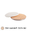 ジェーンアイルデール ピュアプレストベース SPF20 ウォームシルク(リフィル) 9.9g【人気】【激安】【Jane Iredale】【パウダーファンデ】