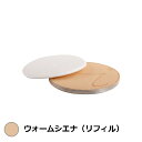 ジェーンアイルデール ピュアプレストベース SPF20 ウォームシエナ(リフィル) 9.9g【人気】【激安】【Jane Iredale】【パウダーファンデ】