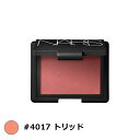 ナーズ / NARS ブラッシュ #4017 トリッド 4.8g【人気】【激安】【NARS】【パウダーチーク】