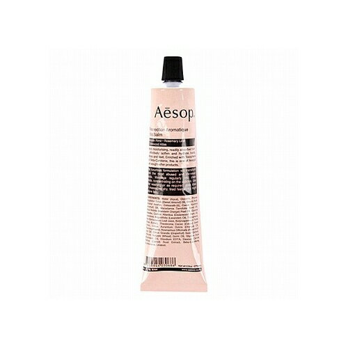 【送料無料】イソップ レスレクションハンドバーム 75ml【人気】【激安】【Aesop】【ハンドクリーム】