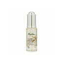 メルヴィータ アルガンプリュス ビオオイルセラム 30ml【人気】【激安】【Melvita】【フェイスオイル】