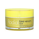 【送料無料】ロディアル ビーベノムアイクリーム 25ml【人気】【Rodial】【アイケア】