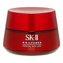 【送料無料】エスケーツー(SK-II/SK2) R.N.A....